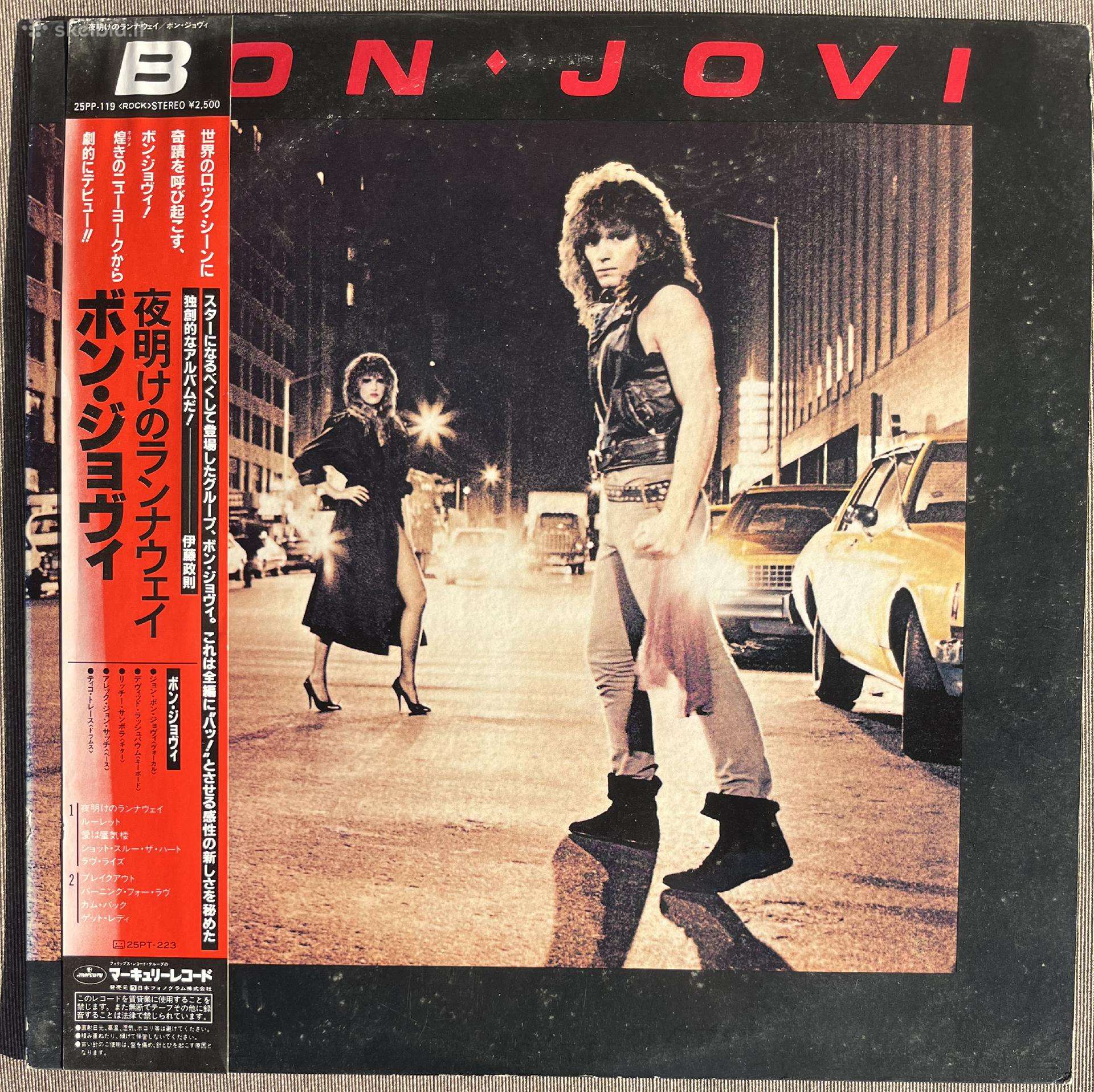 Bon Jovi vinilas Bon Jovi Japonija