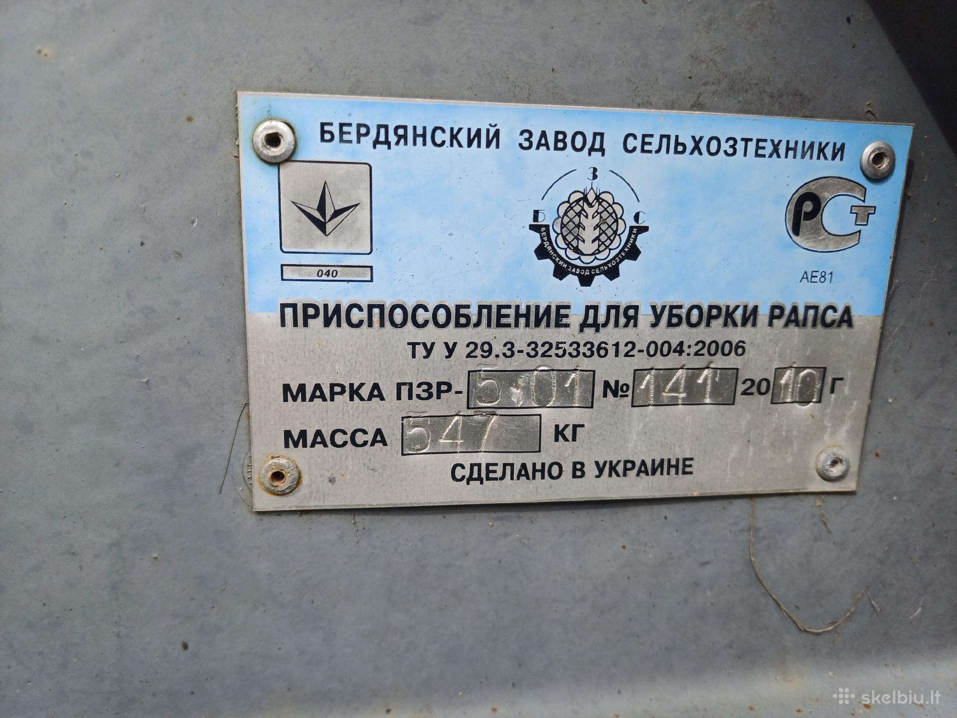 Rostselmash