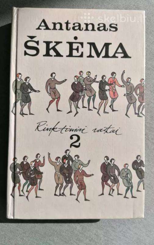 Rinktiniai raštai. 2 tomas. Antanas Škėma