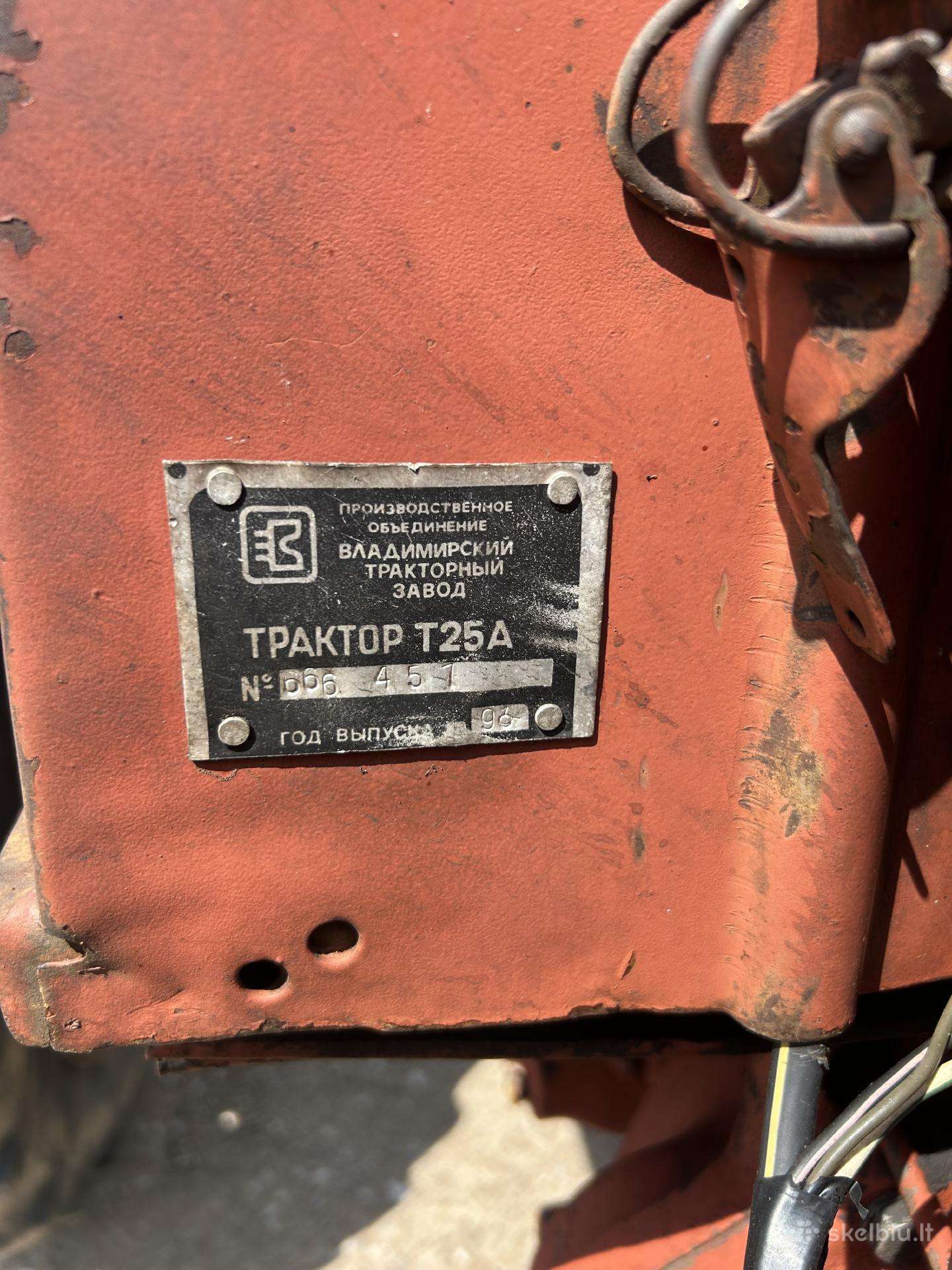 -Kita- T25, тракторы