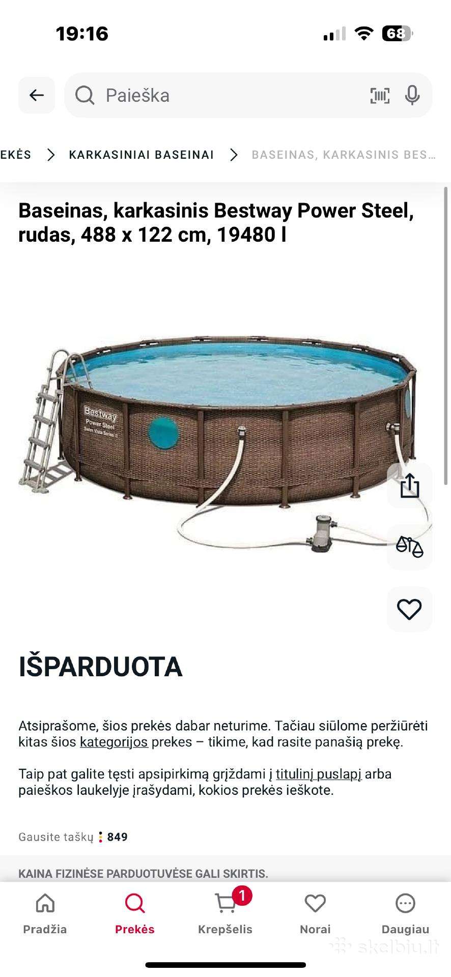 Naudotas baseinas 1 kartą be defektų