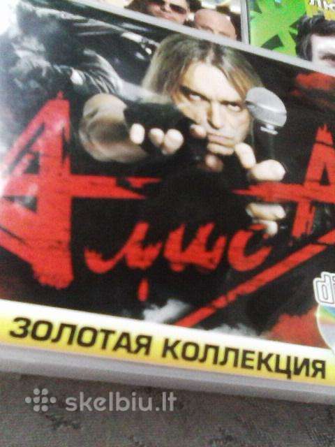 Rusiškos muzikos CD įrašai.