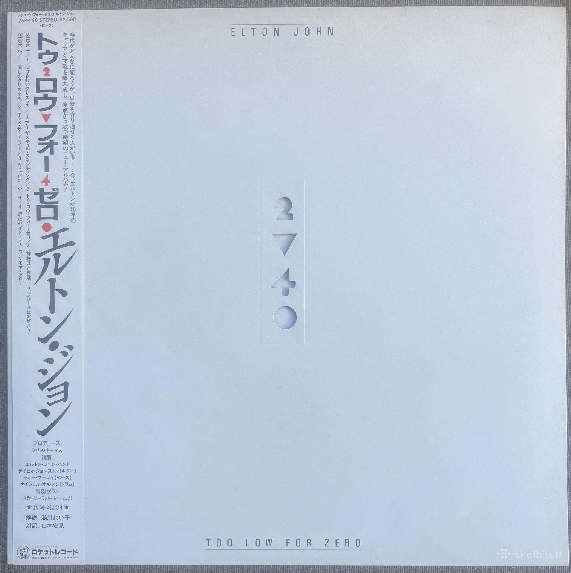 Elton John Too Low For Zero Japonija vinilas