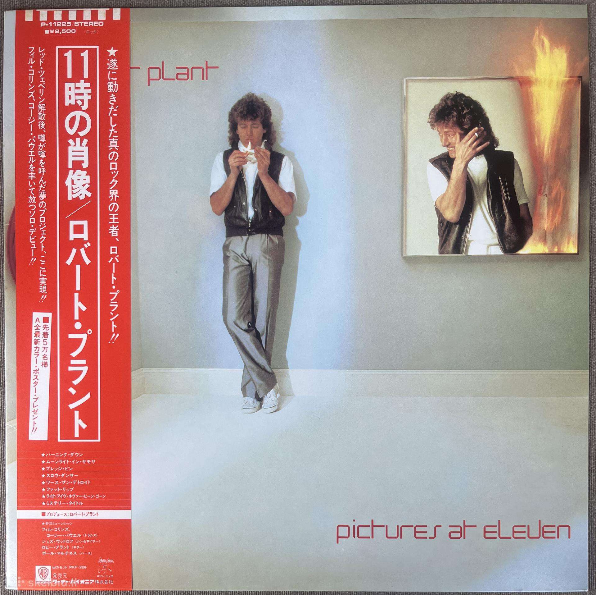 Robert Plant Pictures At Eleven Japonija vinilas