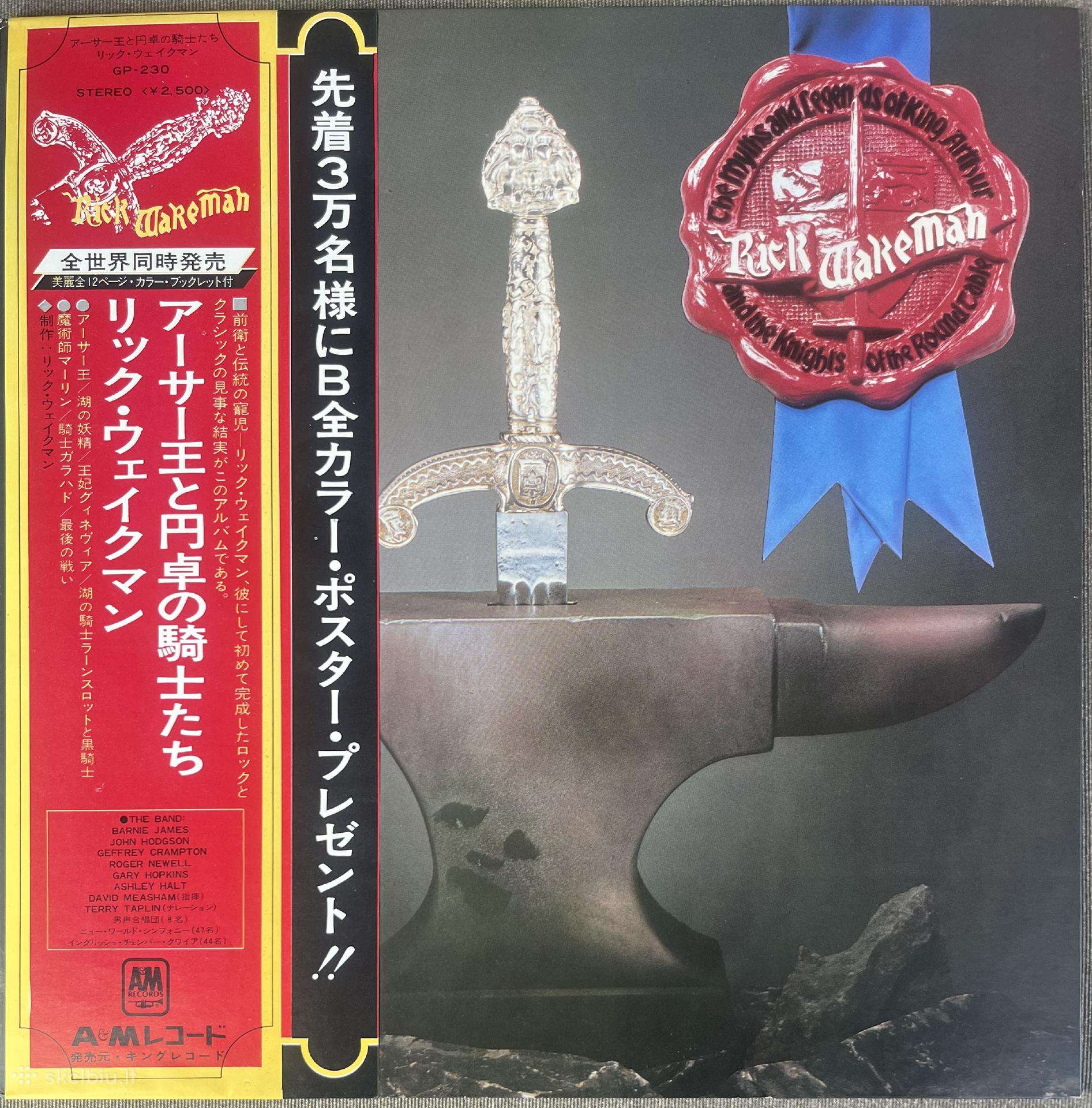 Rick Wakeman The Myths And Legends Of King Japan