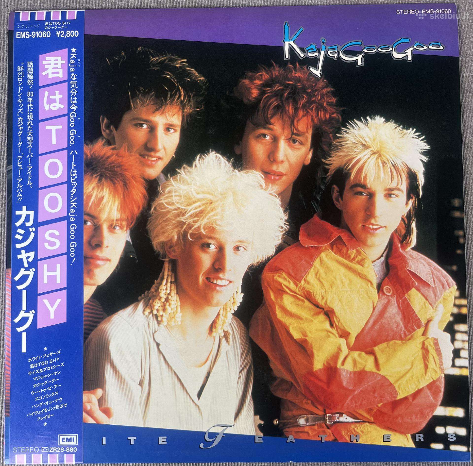 Kajagoogoo White Feathers vinilas Japonija