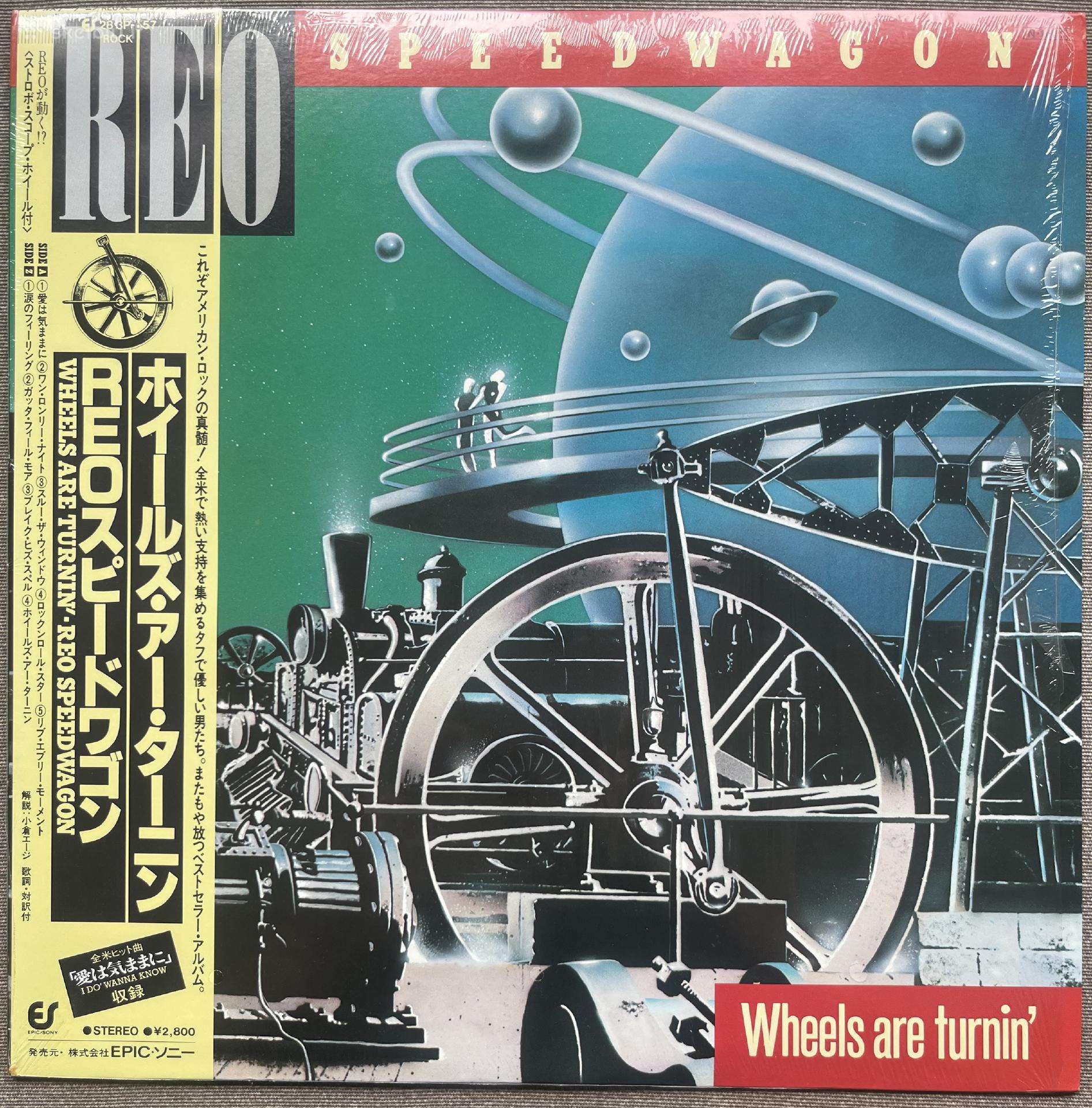 Reo Speedwagon Wheels Are Turnin' Japonija vinilas