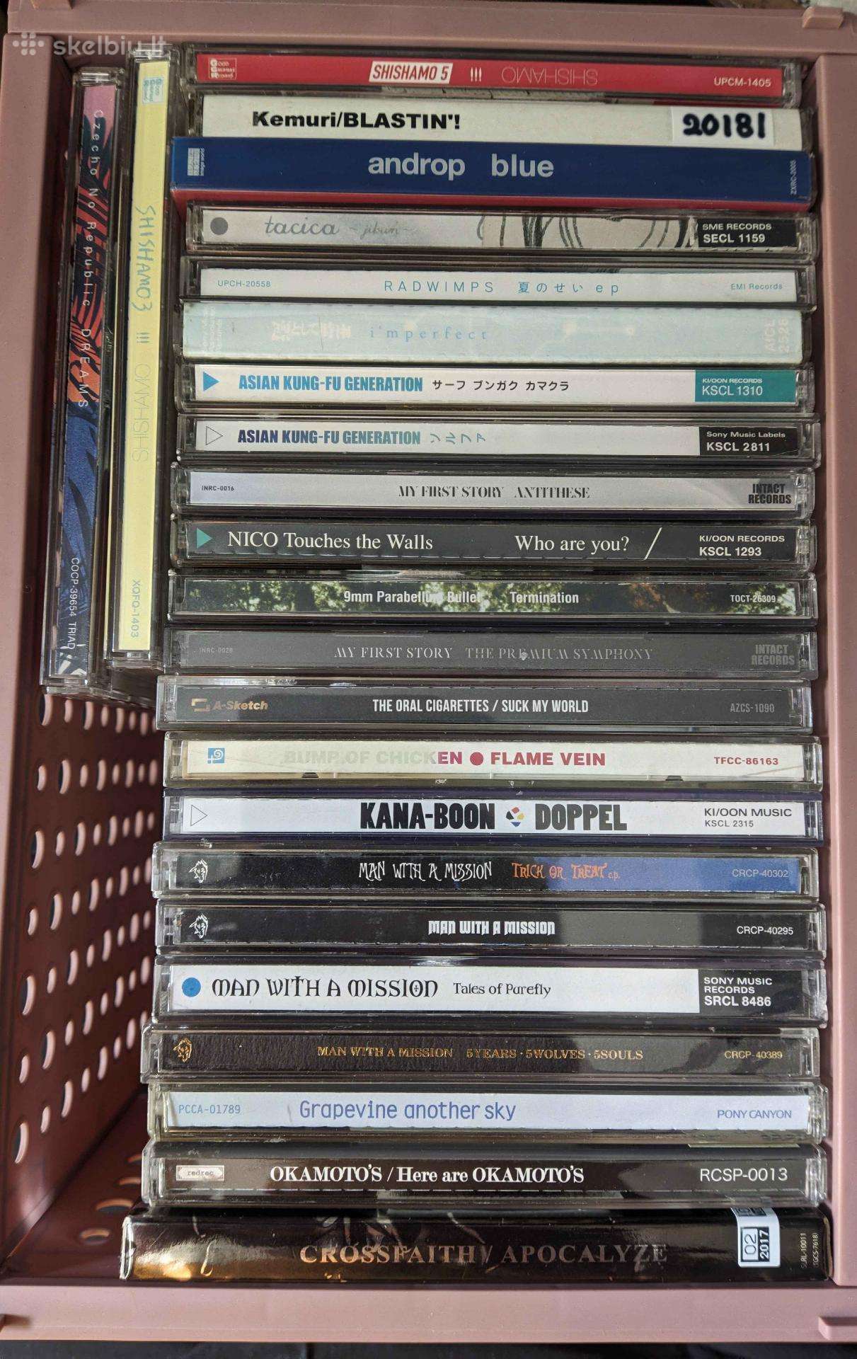 Japoniški CD