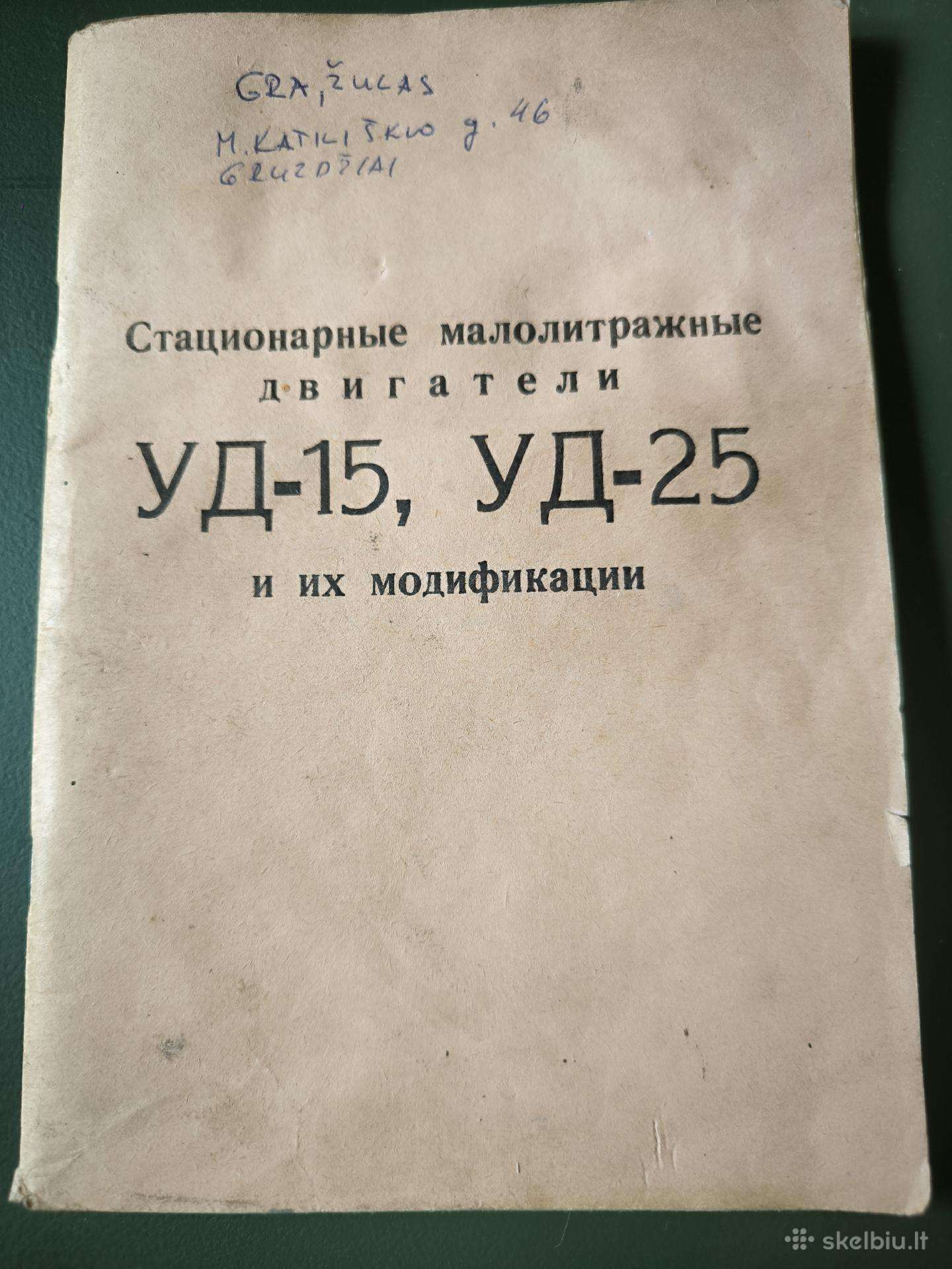 Motobloko ud-15 ir ud-25 priežiūros knyga