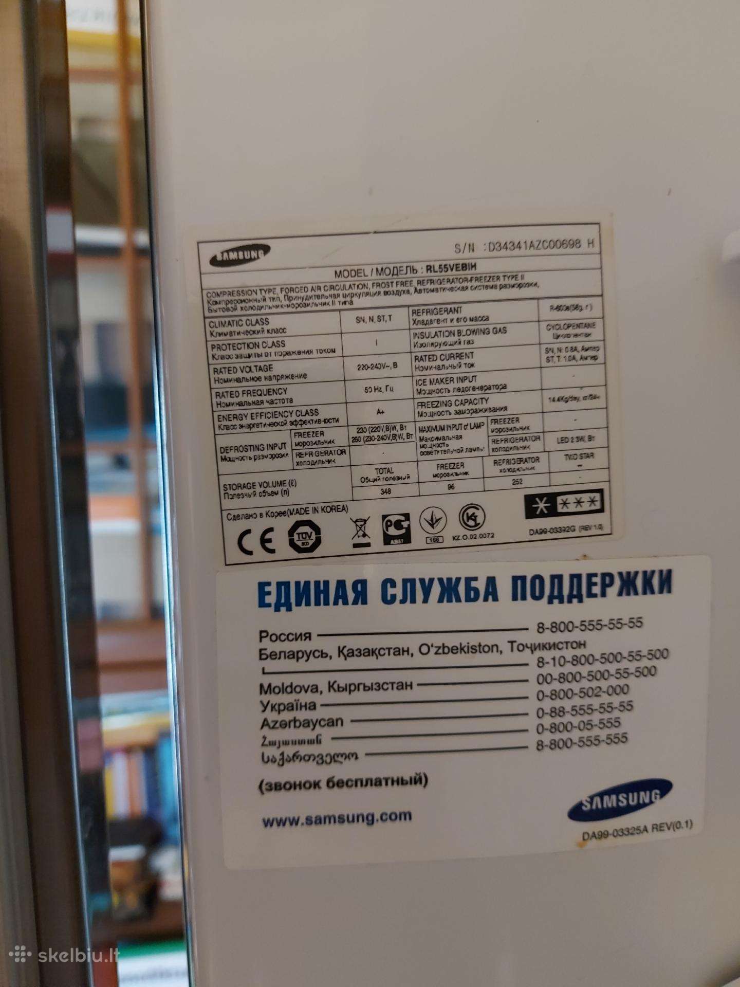 Samsung Rl55vebih – šiandien veikia, rytoj gal