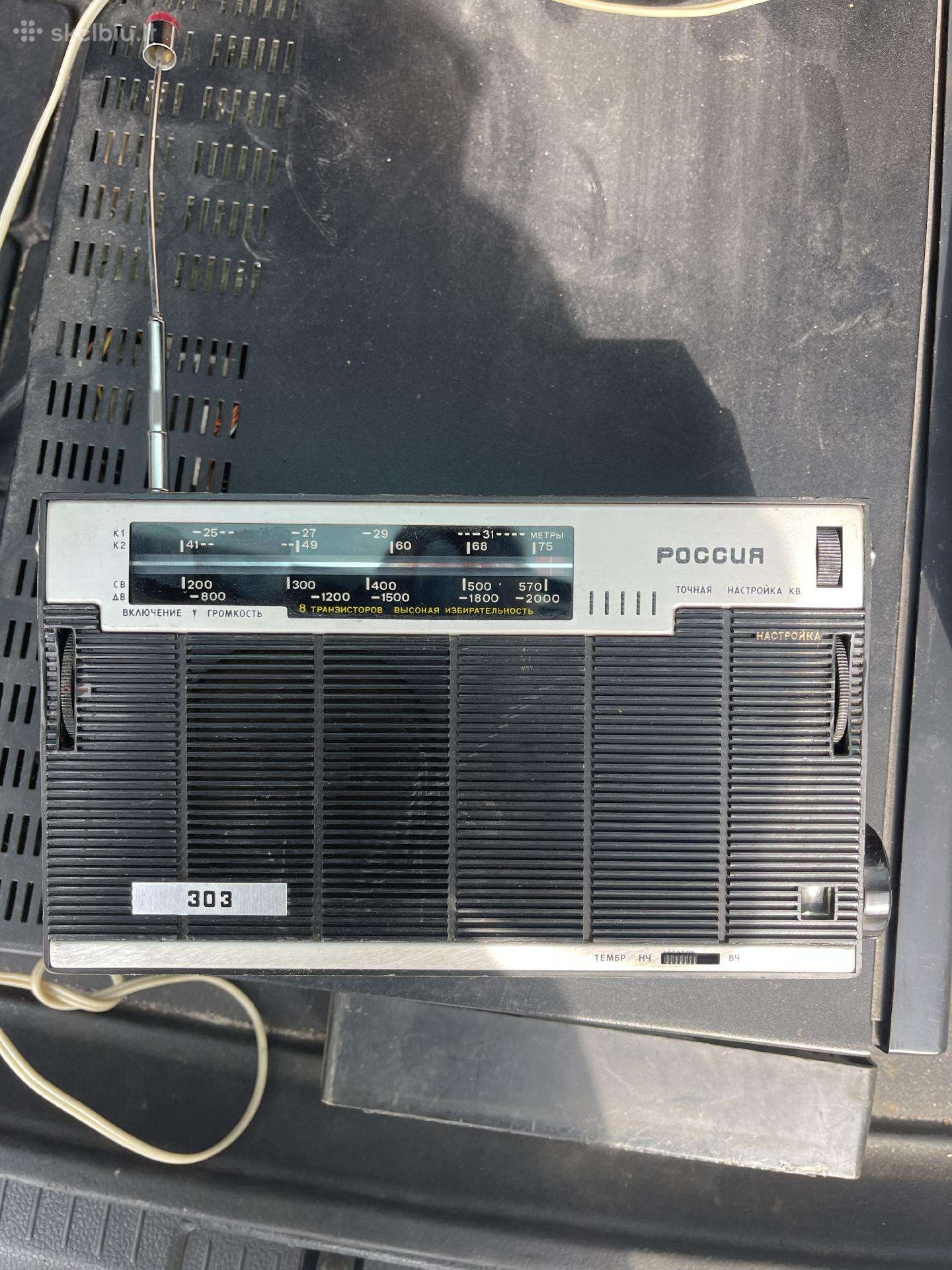 Radijas Rossija 303