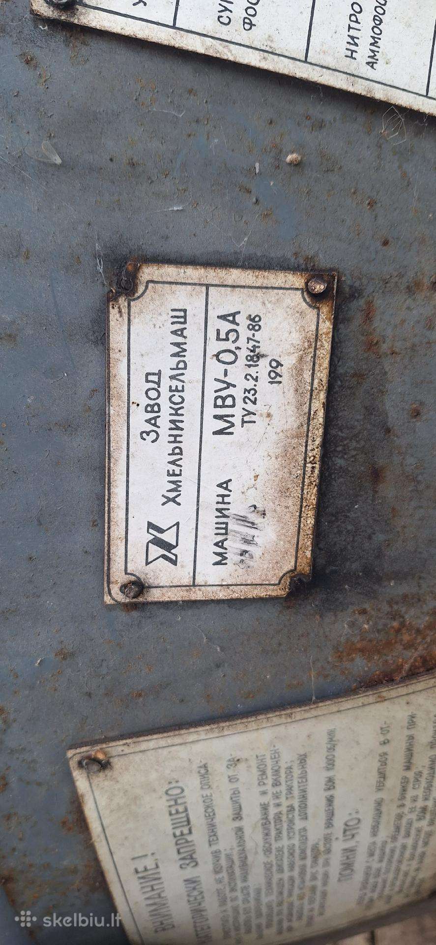 Trašų barstytuvas, kultivatorius, tralas ir t.t.