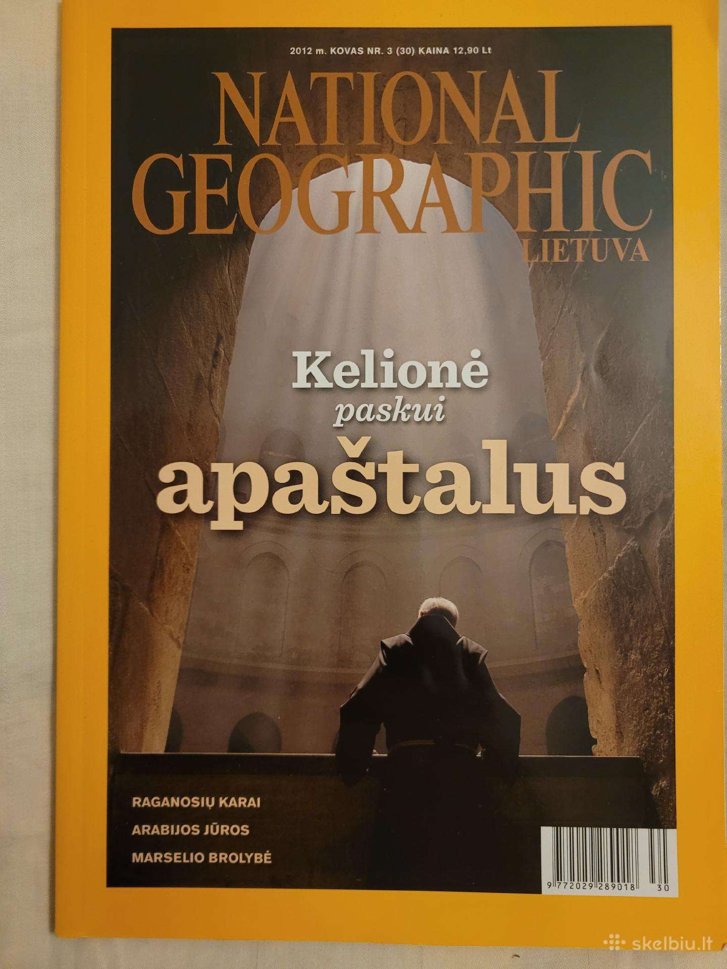 National Geographic ３9冊 1972-2011 National Geographic September 1972.: National Geographic: Amazon