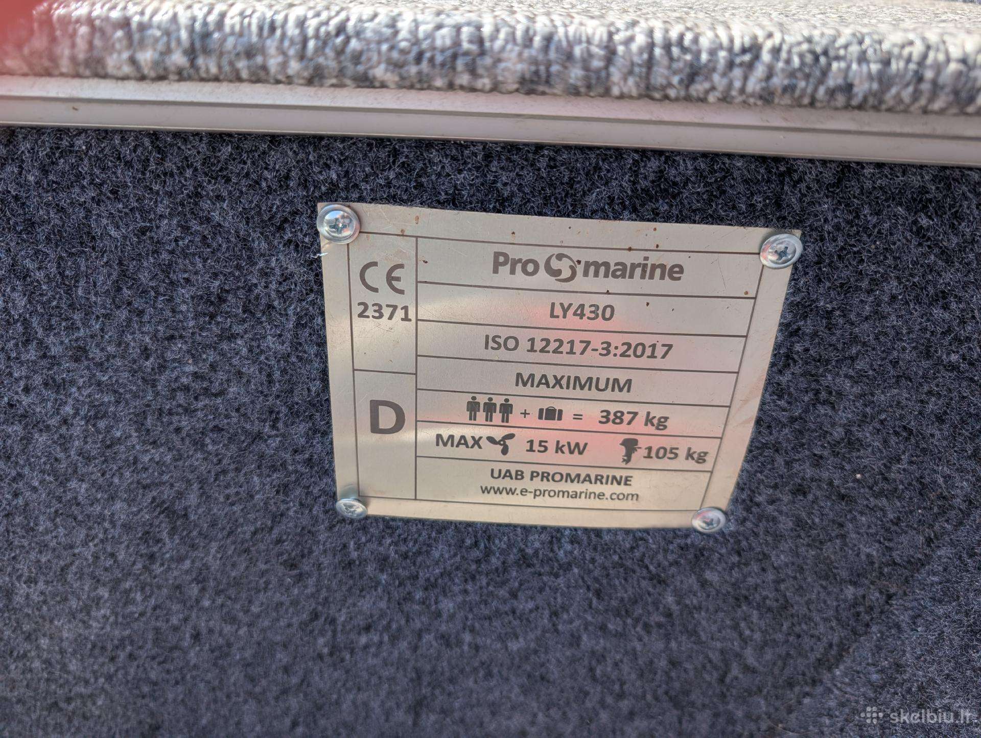 Promarine, алюминиевые лодки