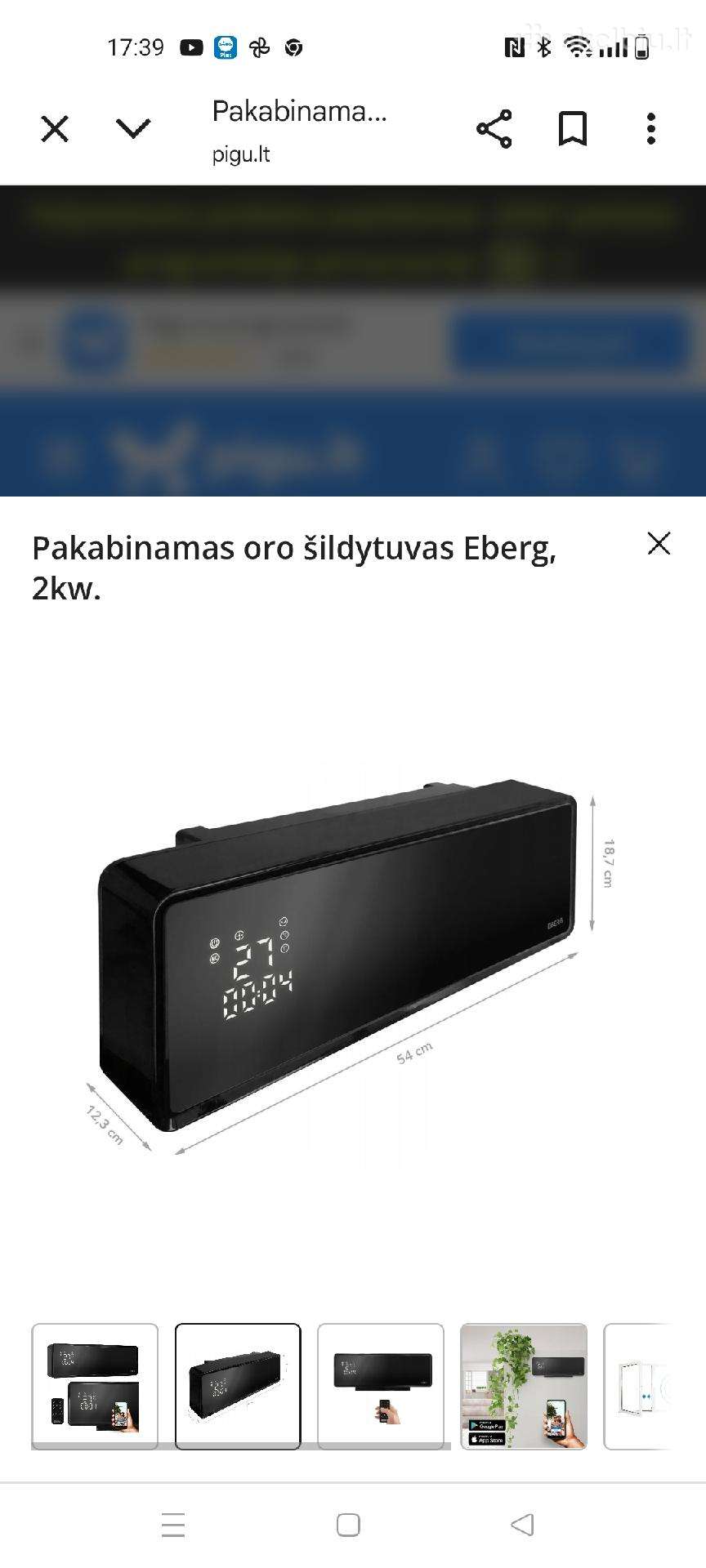 Elektrinis šildytuvas