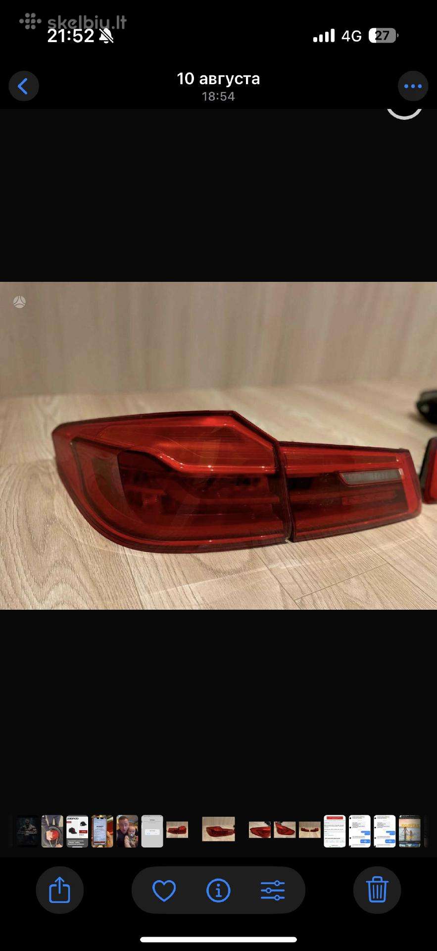 BMW 530 lights