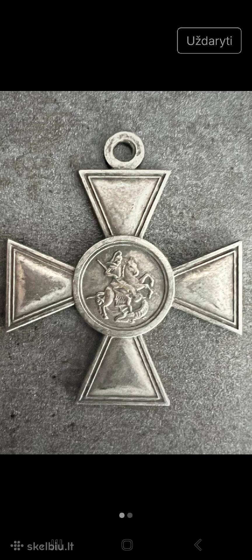 Šv. Georgijaus kryžius