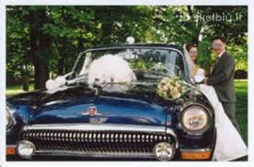 GAZ 21, limousine