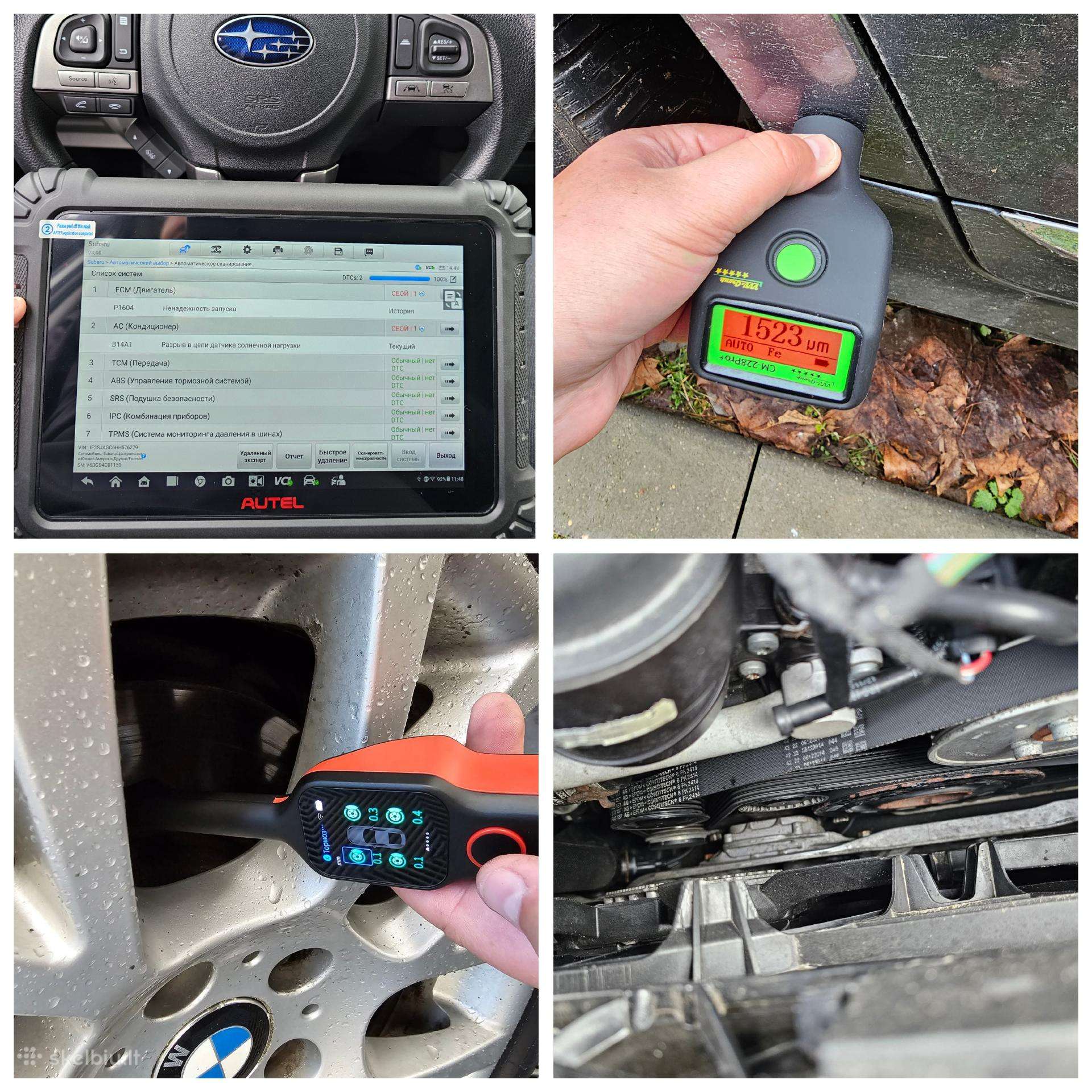 Autopatikra prieš pirkimą Vilniuje Rida Dpf Soh