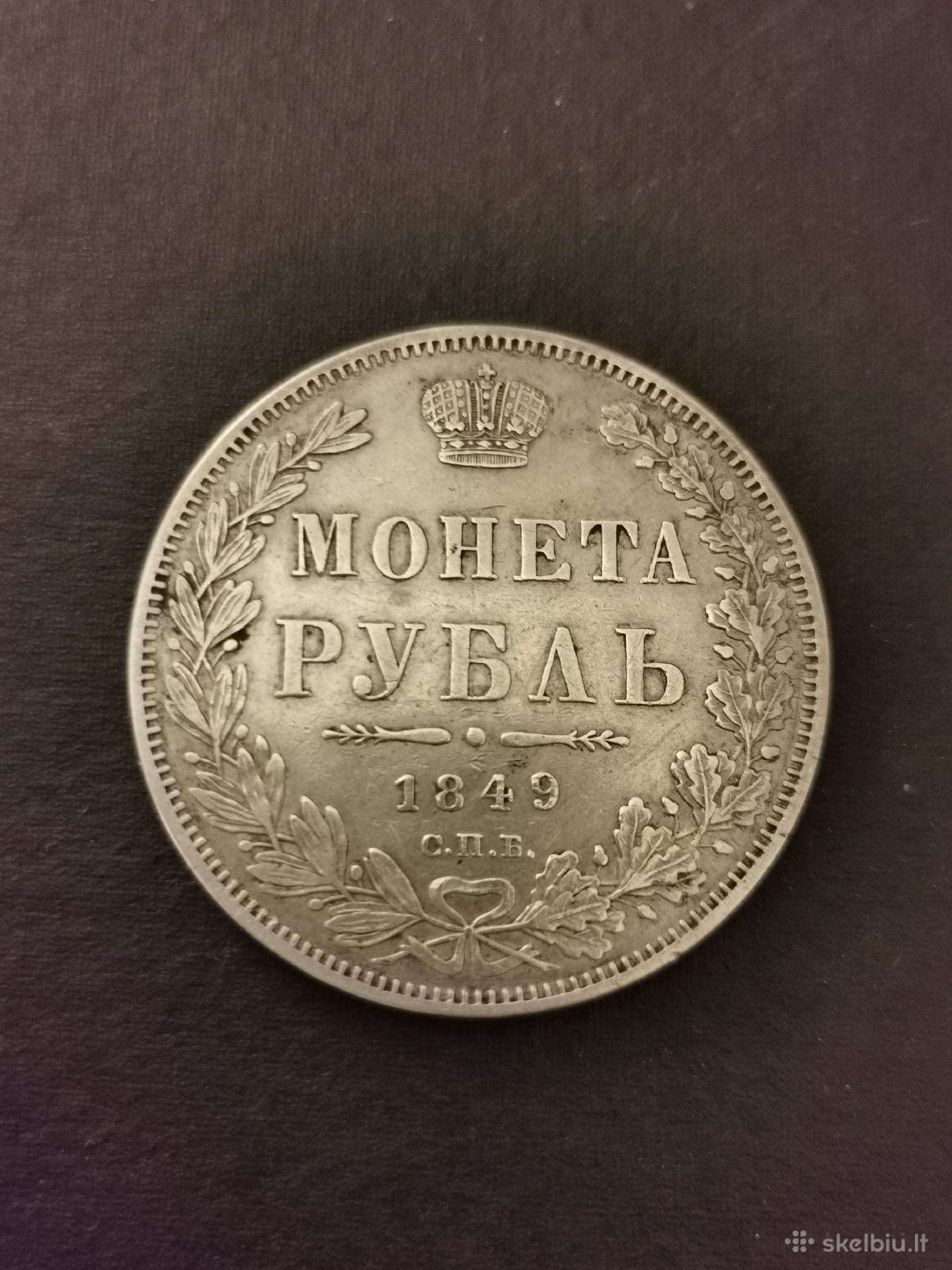 1 rublis 1849