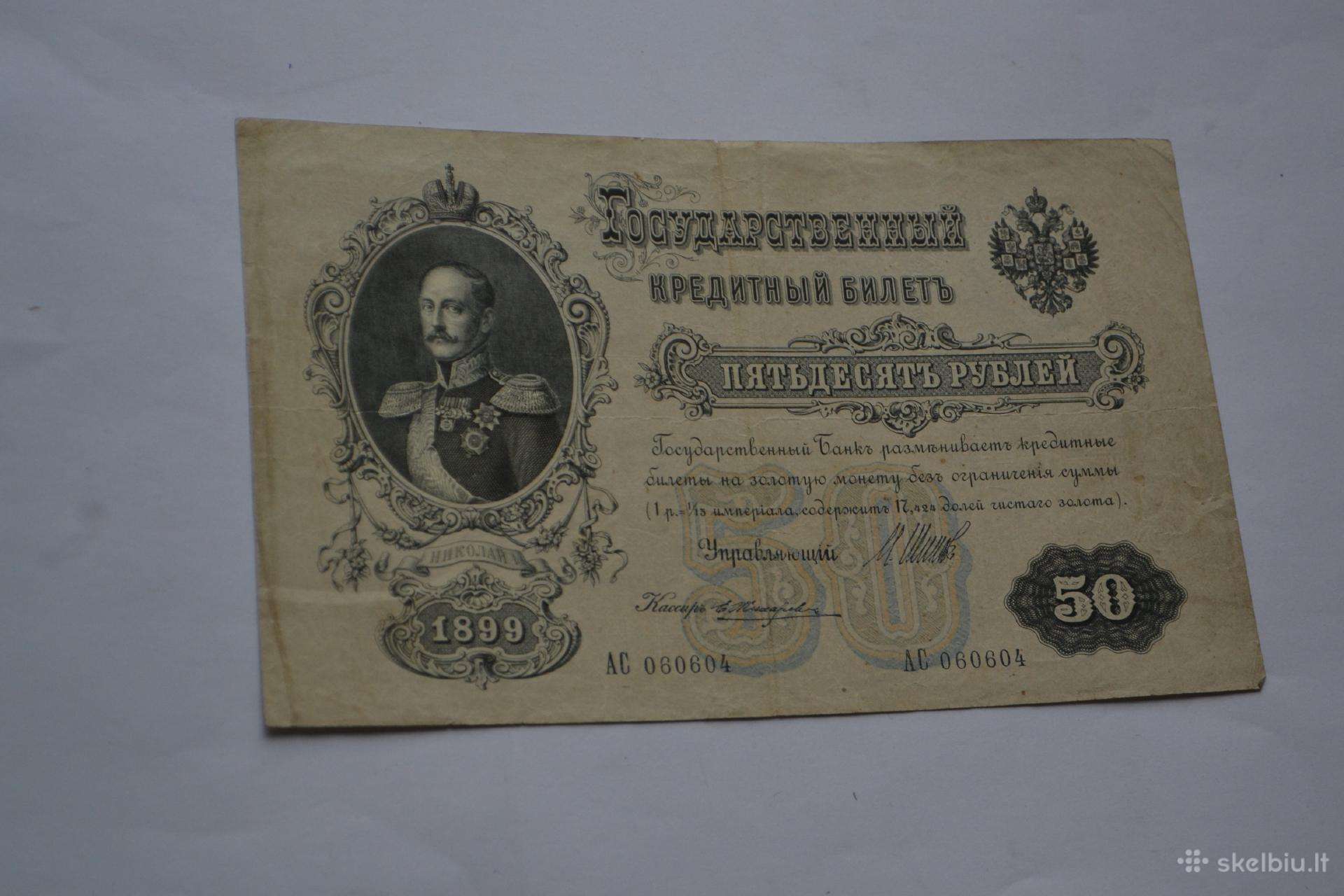 1899 m.50 rubliu
