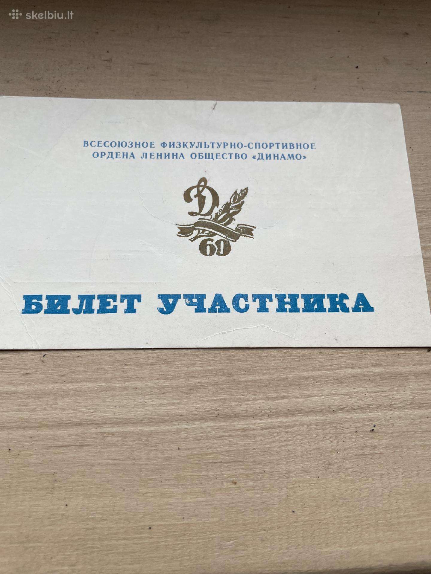 Dokumentai