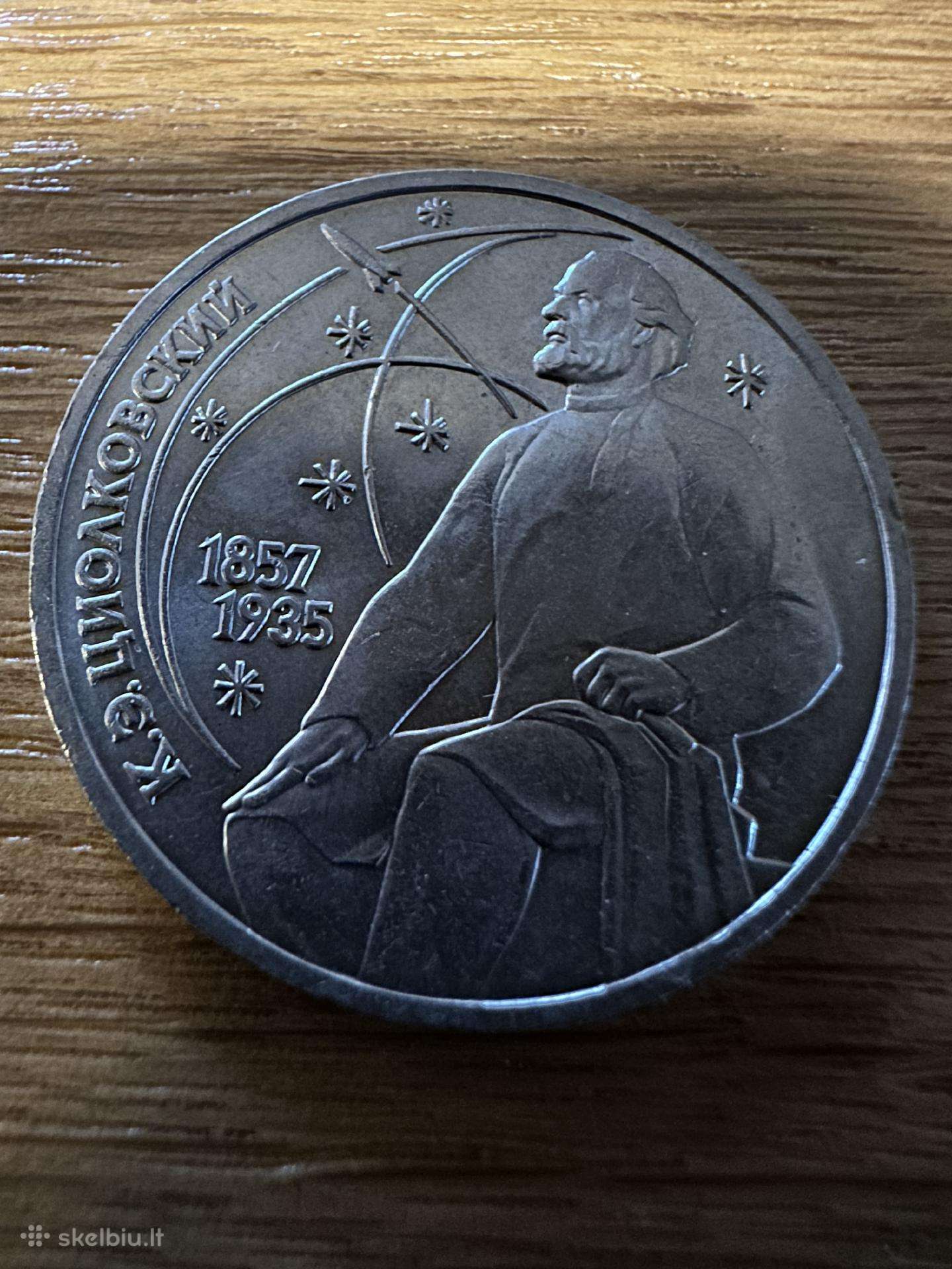 1 rublis Konstantinas Ciolkovs 1987 proginis