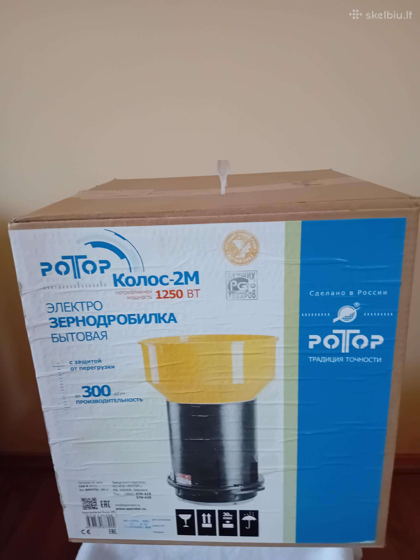 Grūdų malūnas Kolos 2m