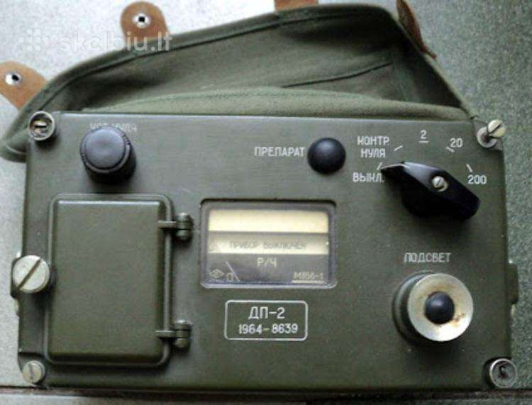 Дп-2