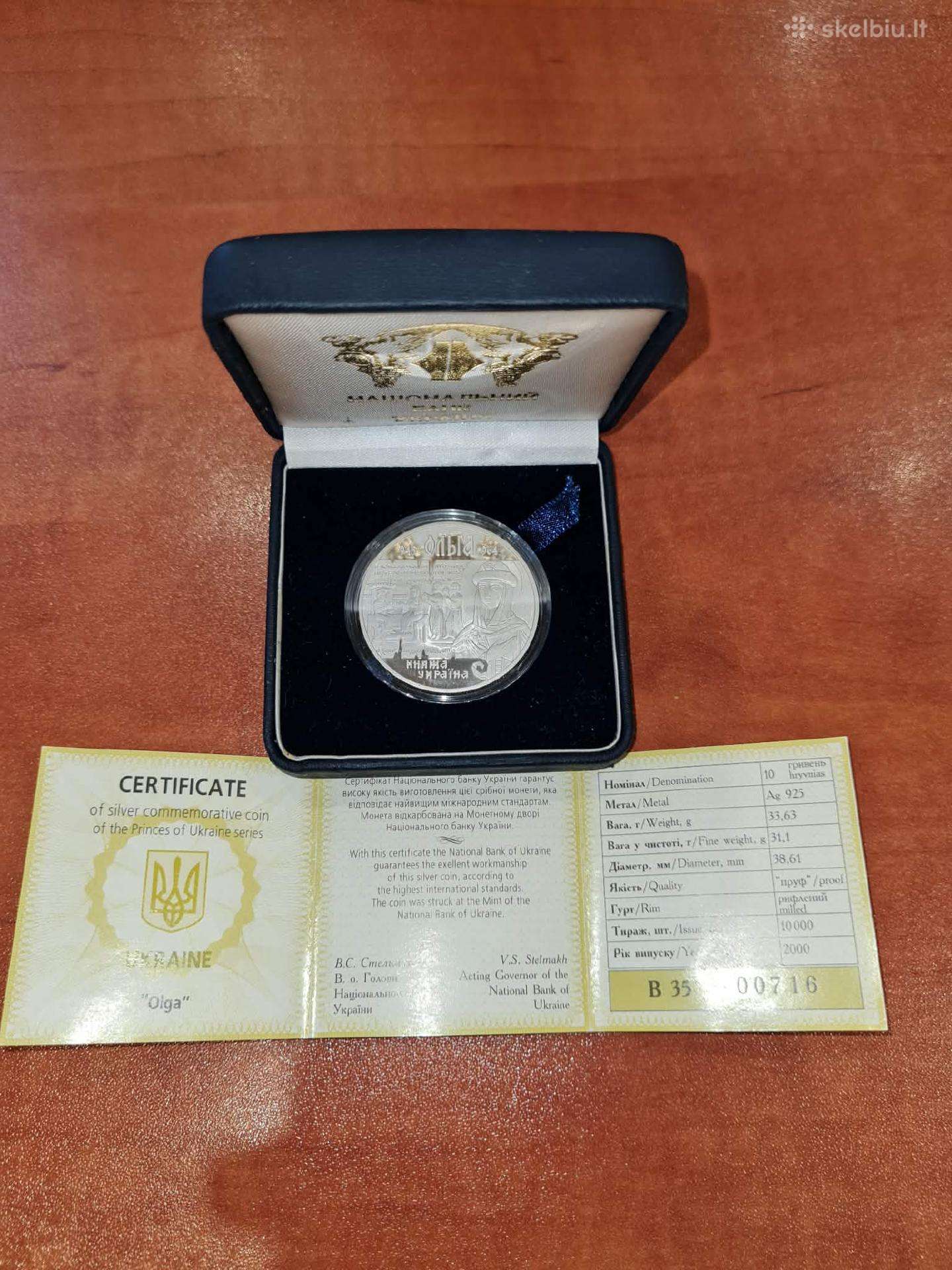 Sidabrinė moneta, Ukraina, Olga