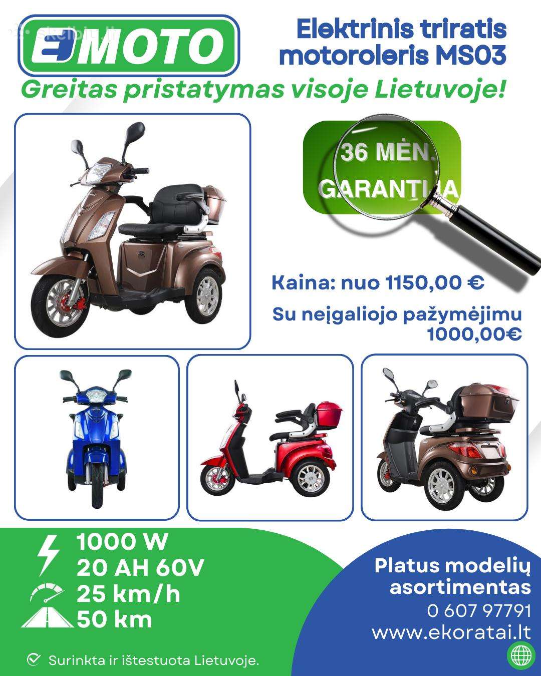 Electric bike -Kita-