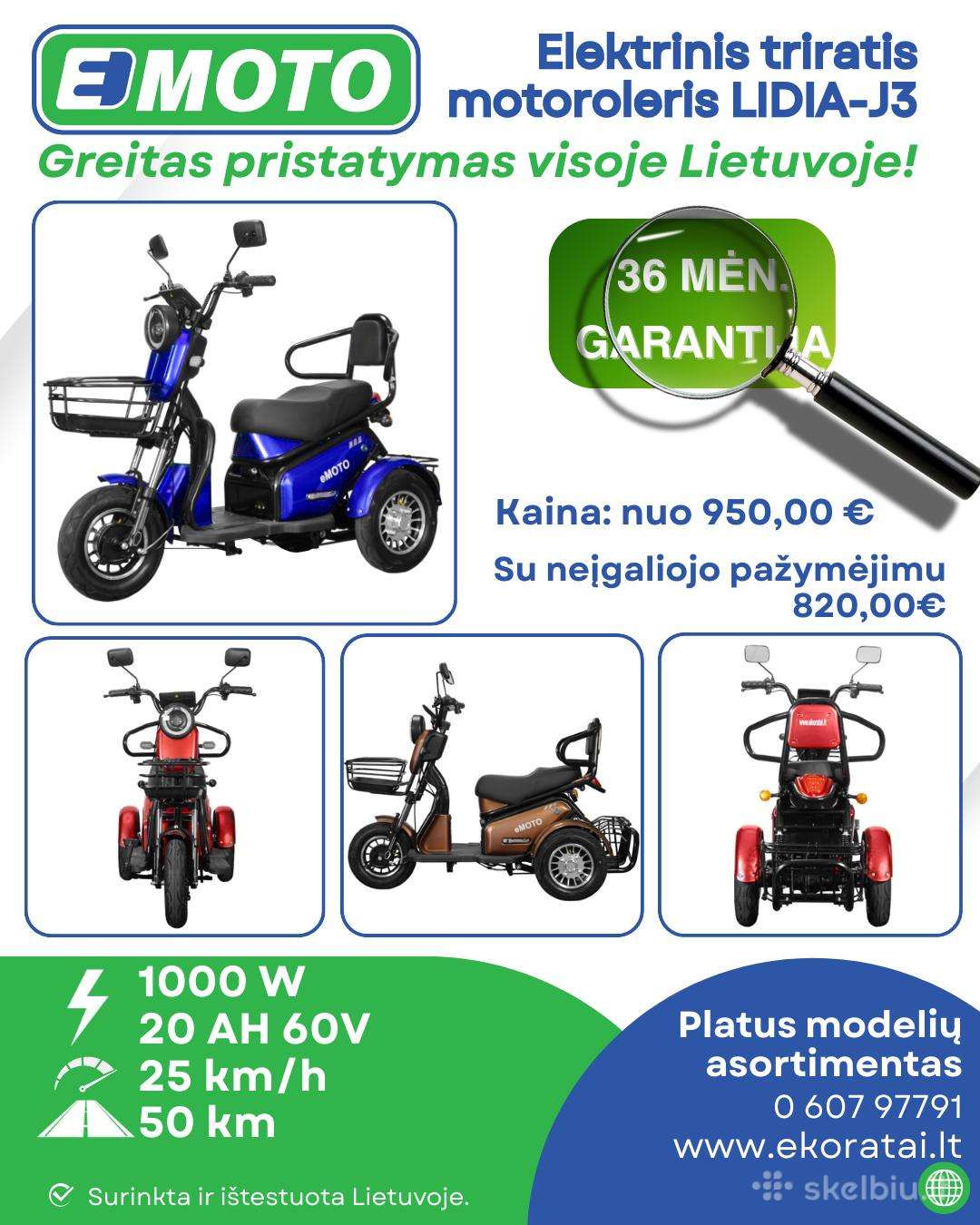 Electric bike -Kita-