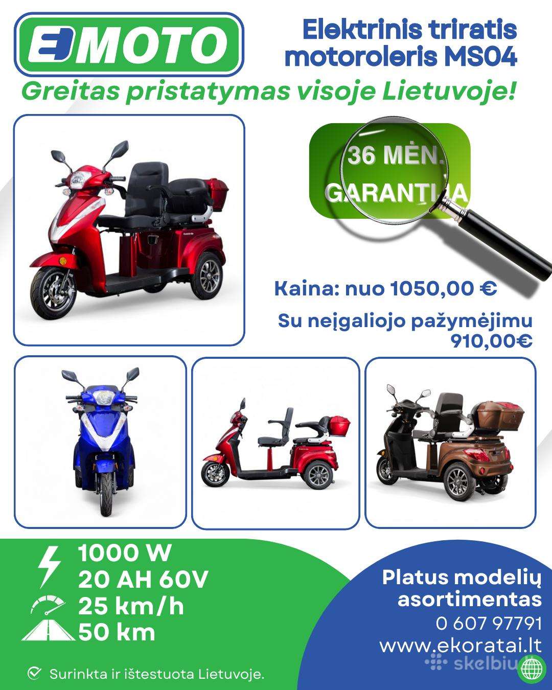 Electric bike -Kita-