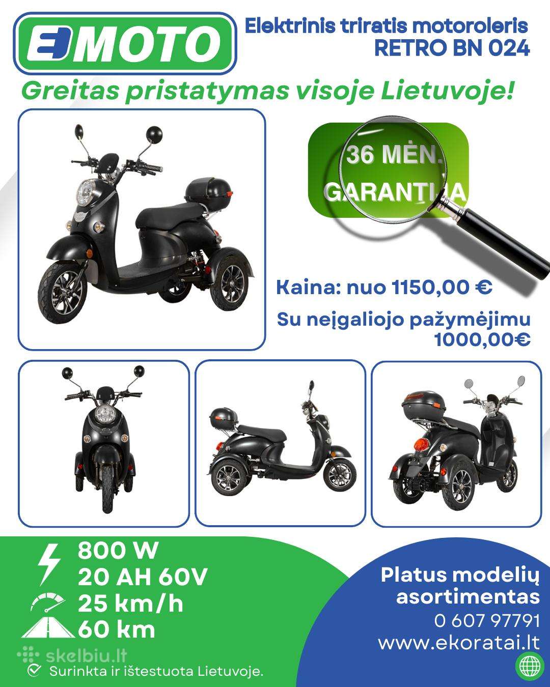 Electric bike -Kita-