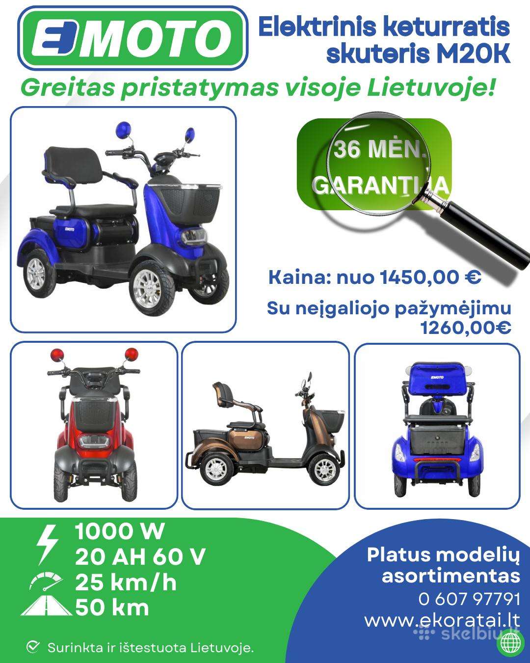 Electric bike -Kita-