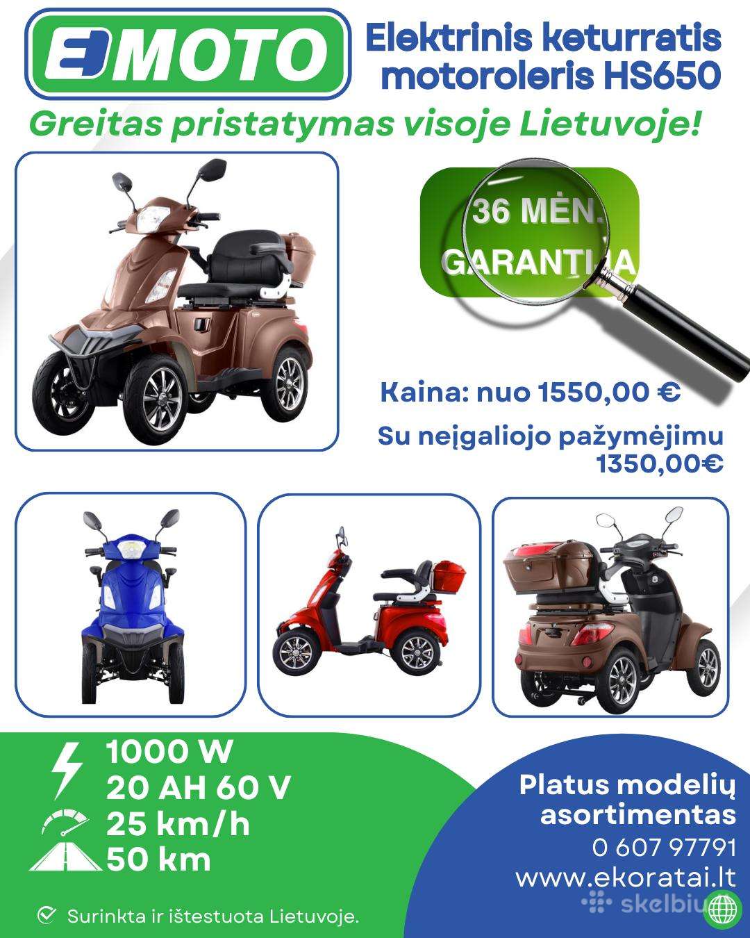 Electric bike -Kita-