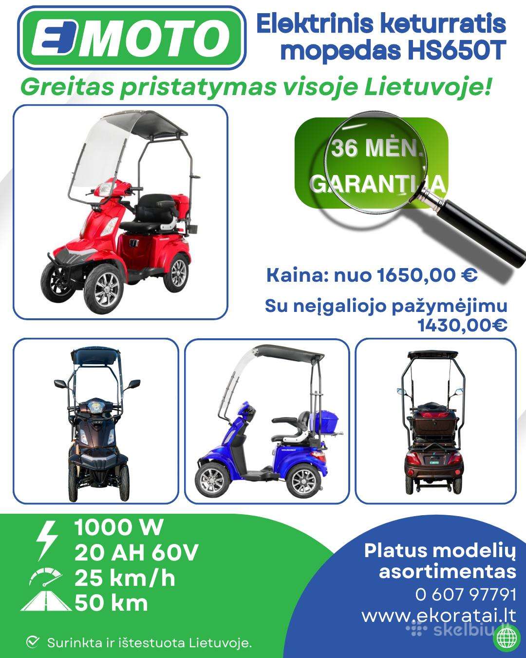 Electric bike -Kita-