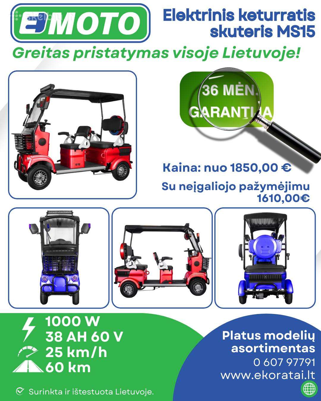 Electric bike -Kita-