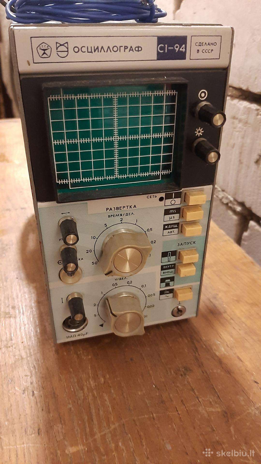 Oscilografas C1-94