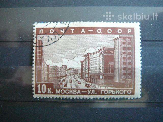 Ssr 1939 Biblioteka Architektura 10k. antsp. a665