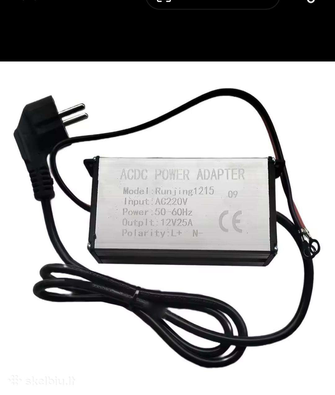 Maitinimo šaltinis (adapteris) 220v į 12v