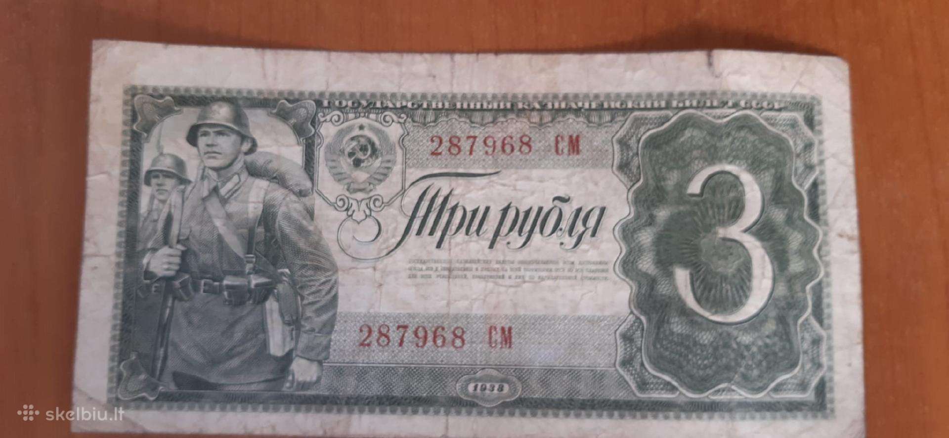 Banknotai Rubliai Monetos