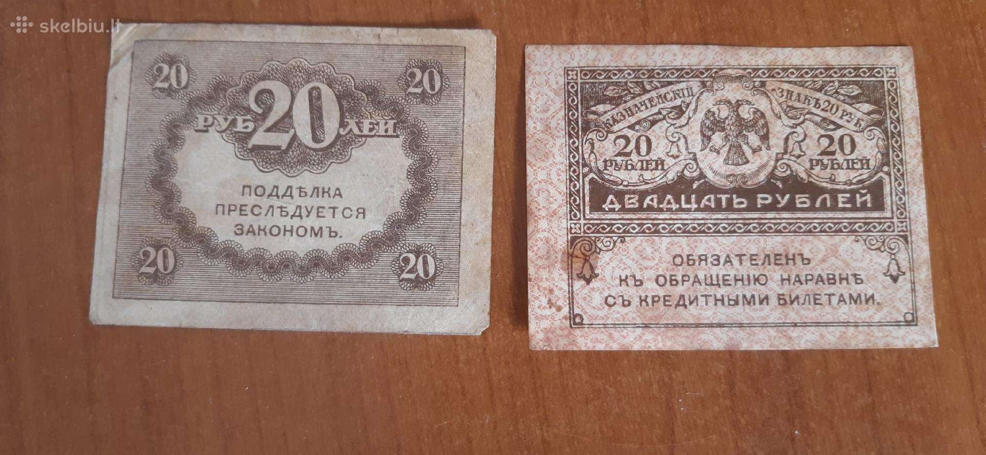 Banknotai Rubliai Monetos