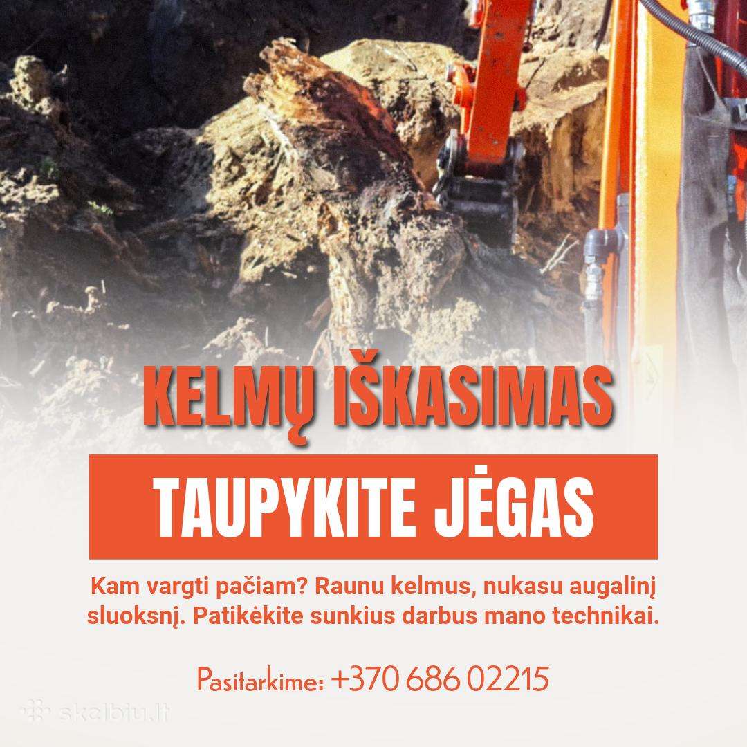 Kubota U36-4, прокат строительного транспорта