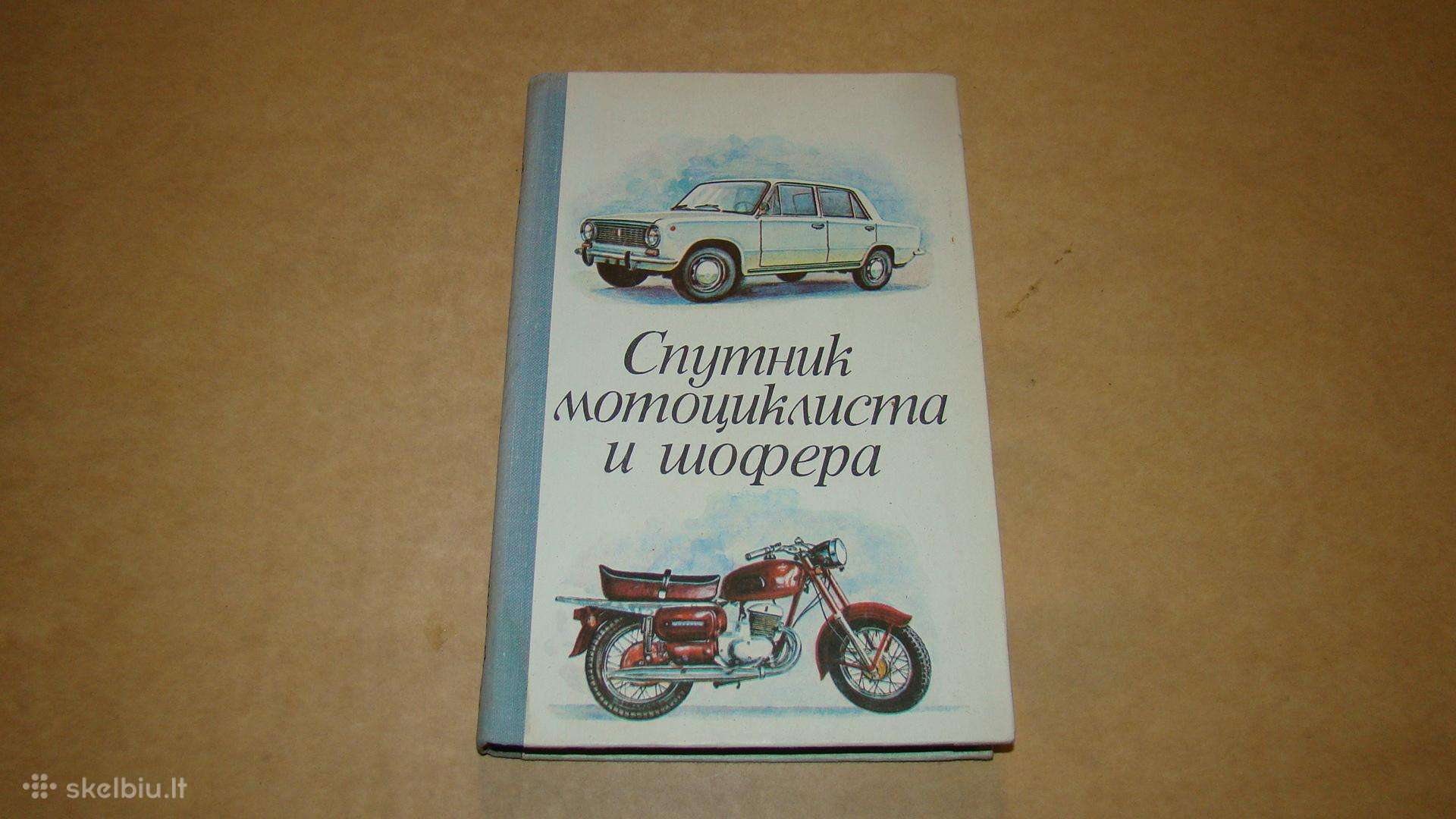 Motociklininko ir vairuotojo palydovas