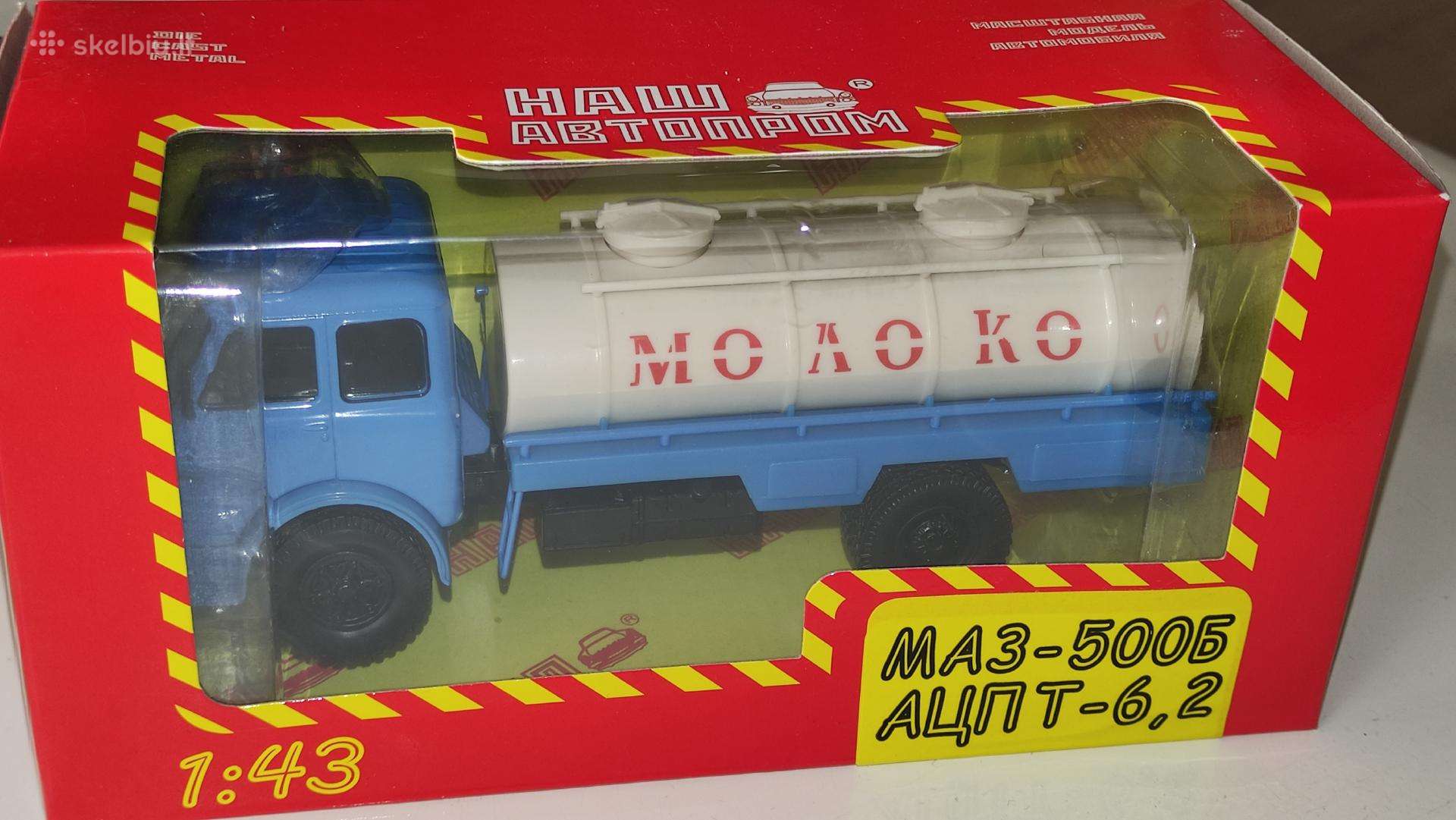 Maz-500b Acpt-6,2