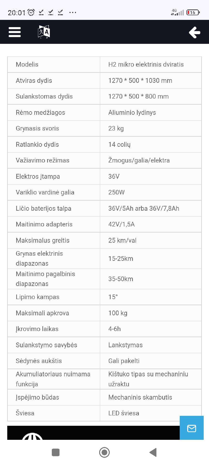 Elektrinis velosipēds HX 14″