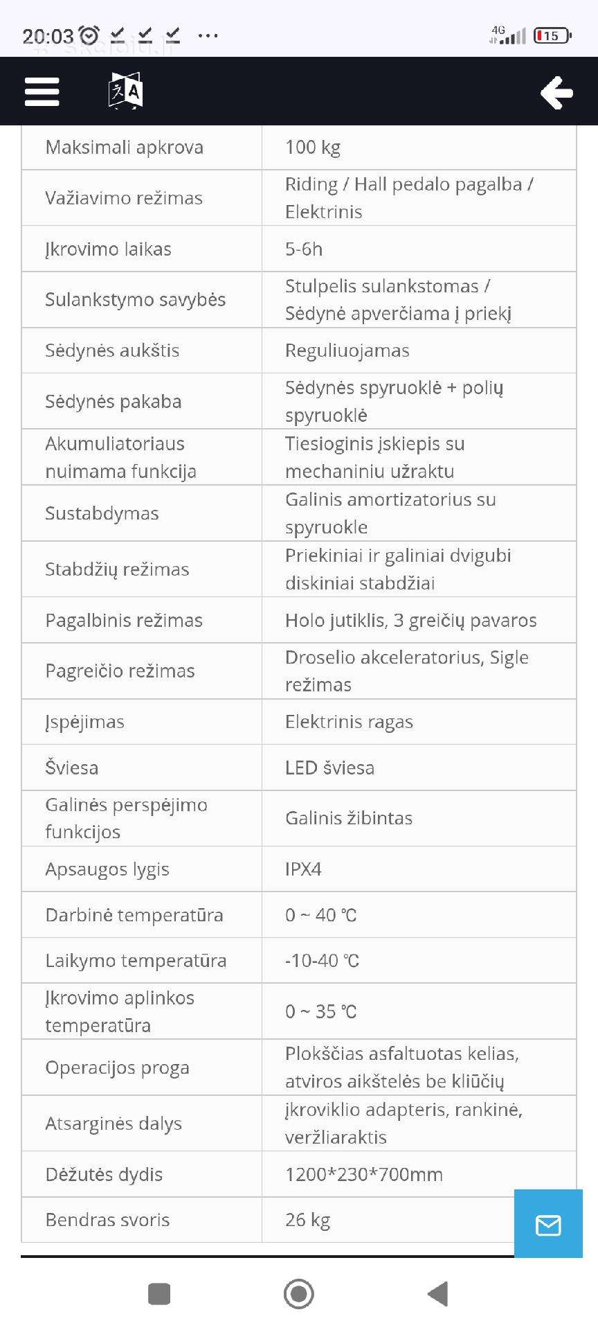 Elektrinis velosipēds HX 14″