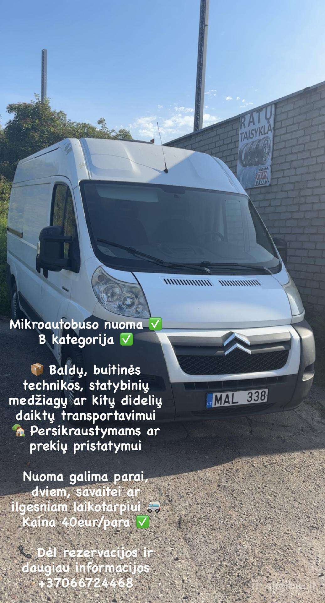 Ford Galaxy, Минивэн