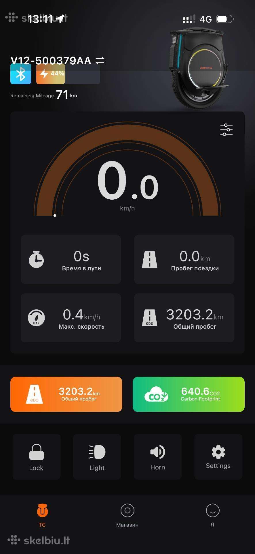 Segvejs Phoenix